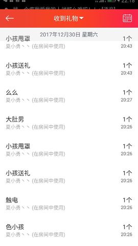 妖妖灵等你哦主播照片