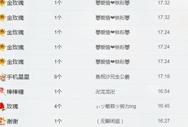 vhhchjj主播照片