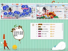 ╰╮玲珑╭╯主播照片