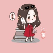 ❄珠❄