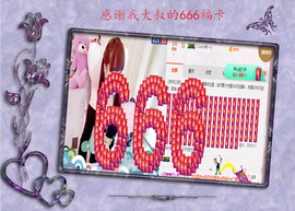 开心❤️❤️果主播照片