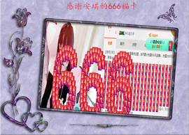 开心❤️❤️果主播照片