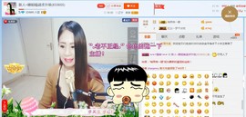 ☔红尘依梦☔主播照片