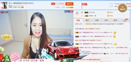 ☔红尘依梦☔主播照片