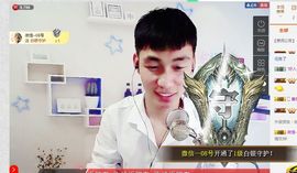皇族阿斌-尊师皇阿玛主播照片