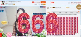 ☔红尘依梦☔主播照片