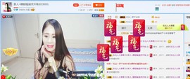 ☔红尘依梦☔主播照片