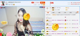☔红尘依梦☔主播照片