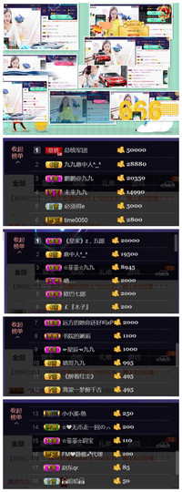 九公主99主播照片