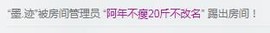 阿年.....主播照片