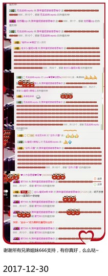 DJ21225主播照片