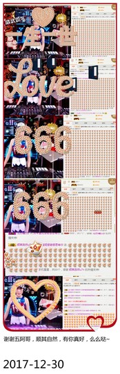 DJ21225主播照片