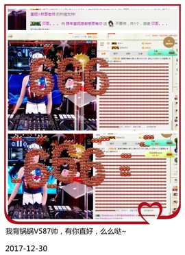 DJ21225主播照片