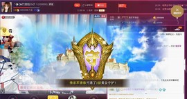 昵称违规，请重新修改主播照片