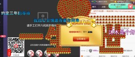 💕一见倾心主播照片