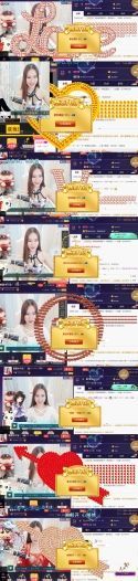 吻吻💋主播照片