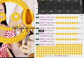 小呗电脑坏不定时播主播照片