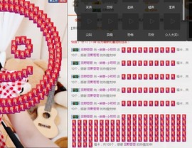 小呗电脑坏不定时播主播照片