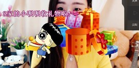 小呗电脑坏不定时播主播照片