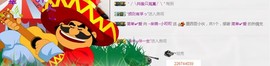 小呗电脑坏不定时播主播照片