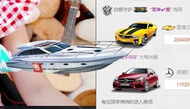 小呗电脑坏不定时播主播照片