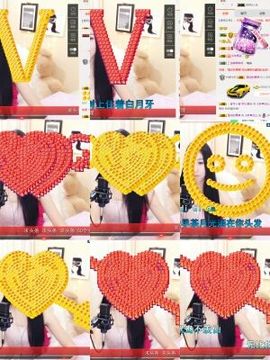 小妖❤出山主播照片