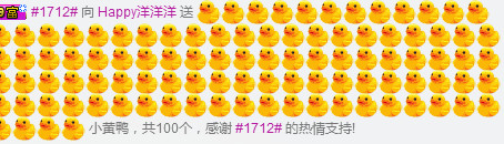洋洋停播的主播照片