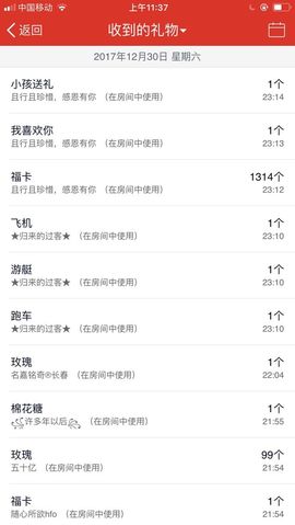 在直播912902主播照片