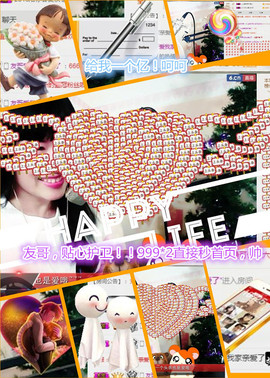 @翎云主播照片