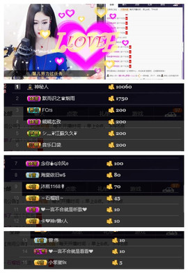 ℒ①ℴ③v①ℯ④迷糊主播照片