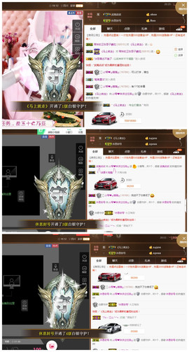 琴妹妹—-暂别主播照片