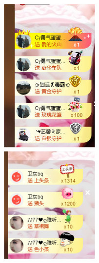 琴妹妹—-暂别主播照片