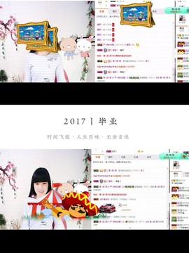 牵挂ꦿ᭄主播照片