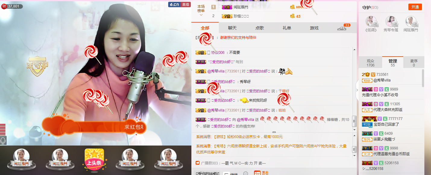 🎶琴儿🎶涅槃重生的图片
