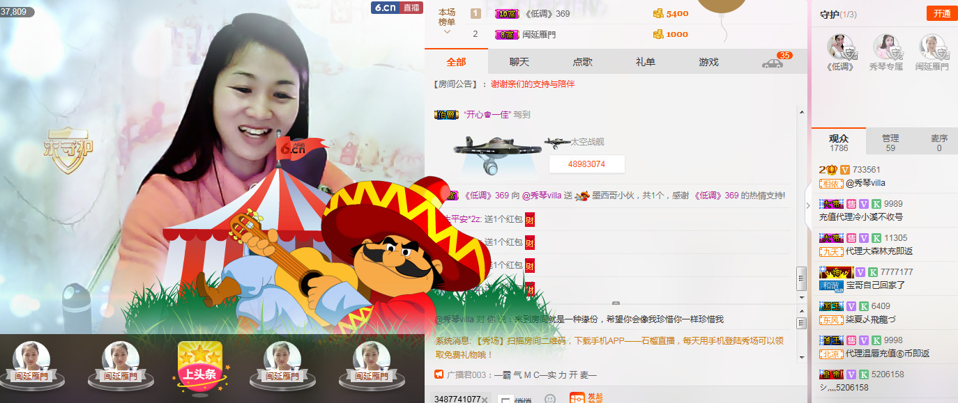 🎶琴儿🎶涅槃重生的图片