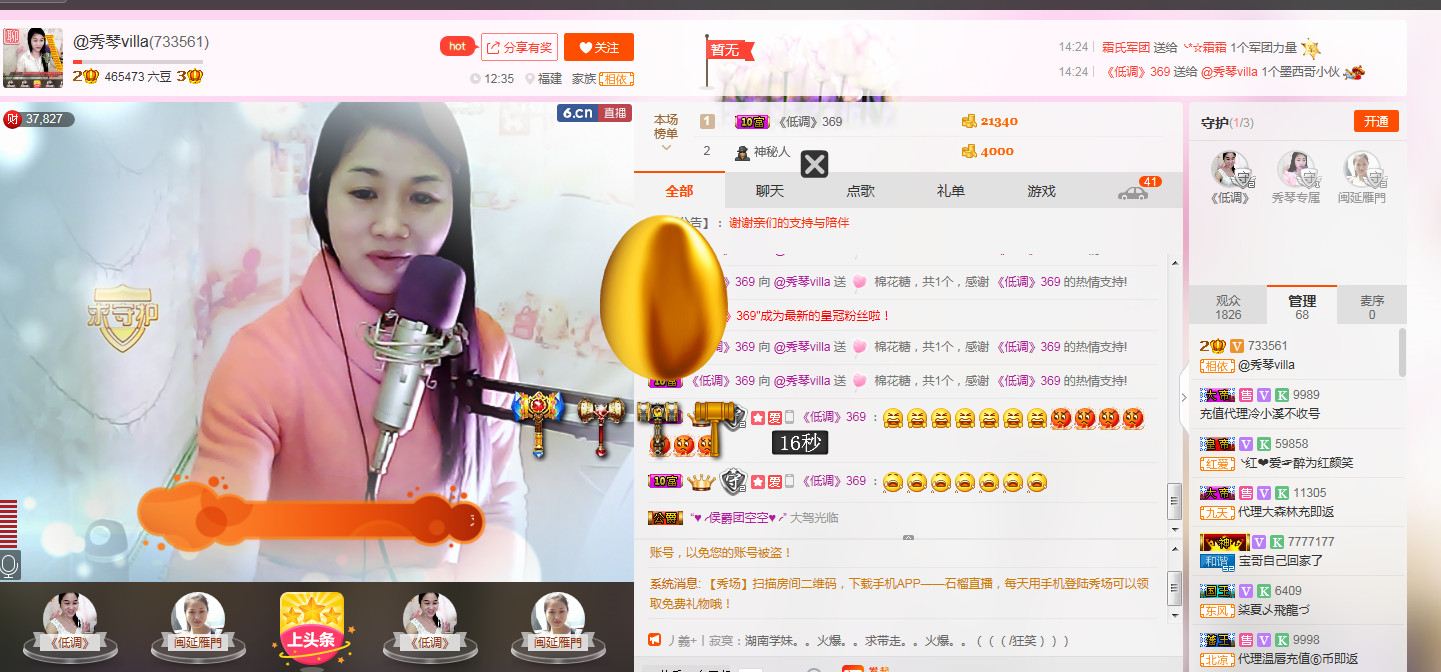 🎶琴儿🎶涅槃重生的图片
