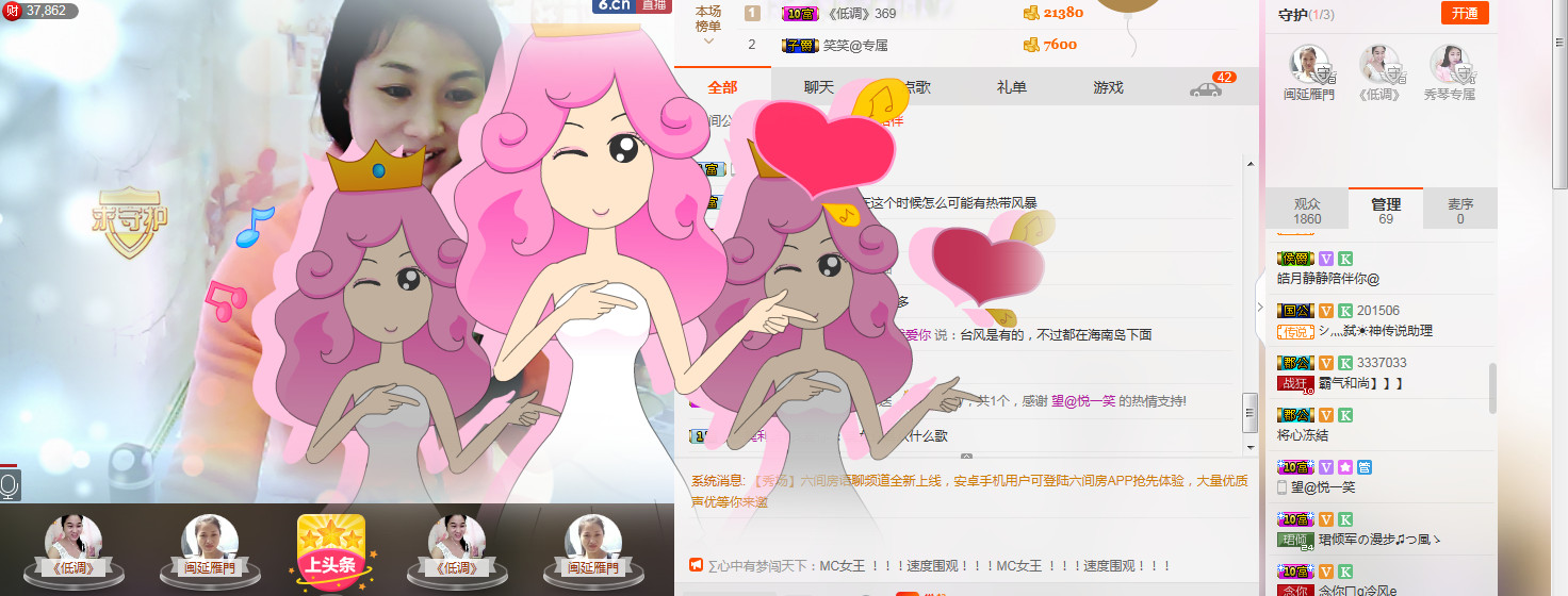 🎶琴儿🎶涅槃重生的图片