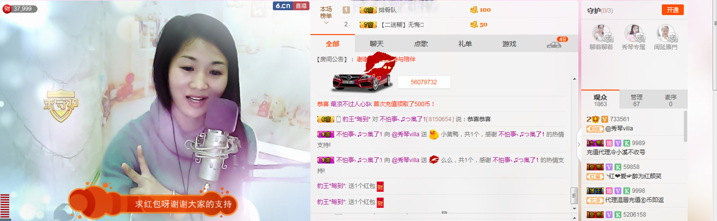 🎶琴儿🎶涅槃重生的图片