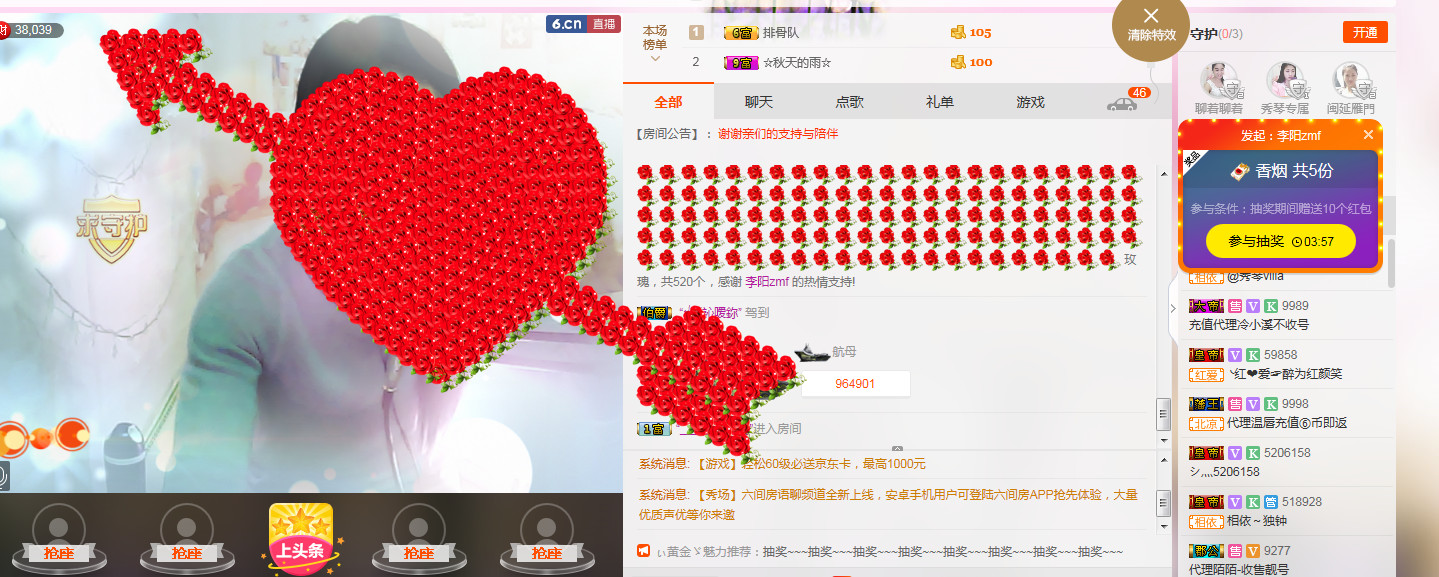 🎶琴儿🎶涅槃重生的图片