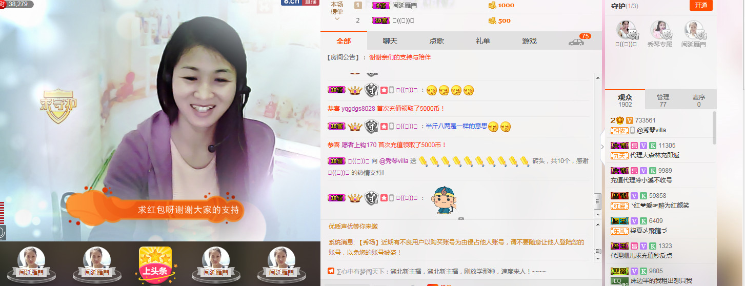 🎶幸福满满🎶的图片