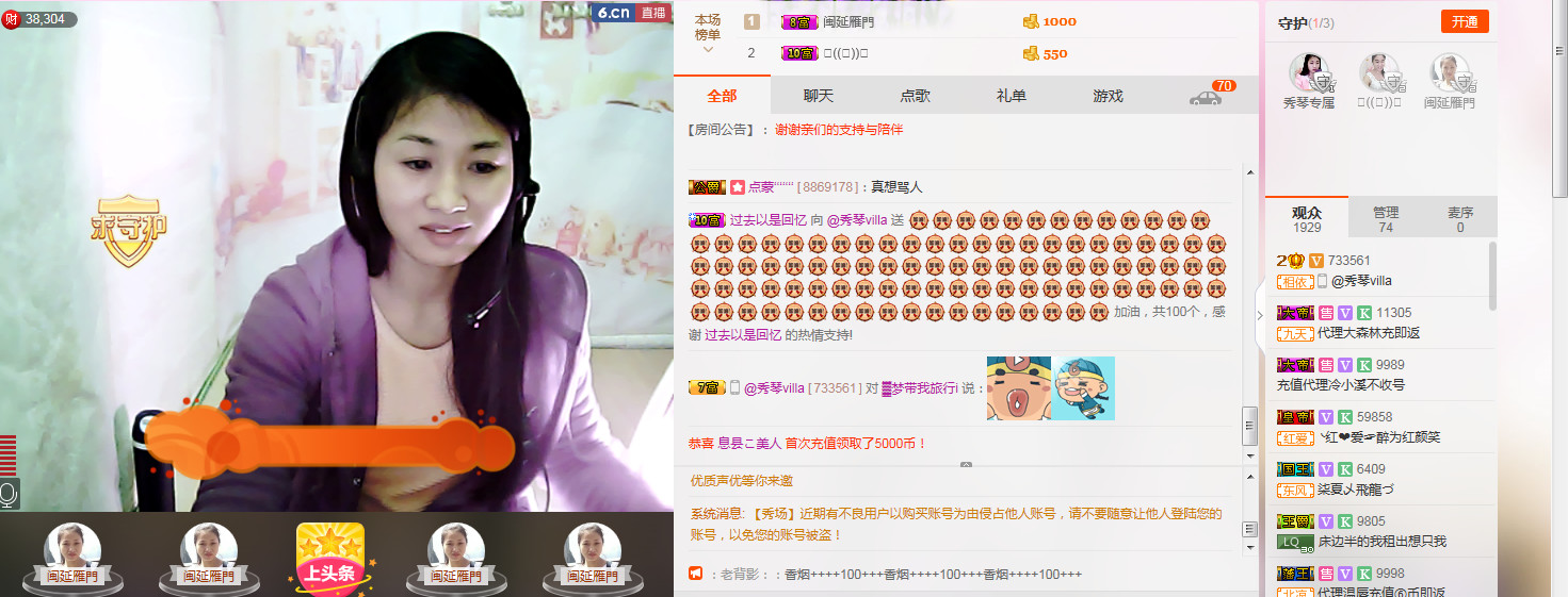 🎶幸福满满🎶的图片
