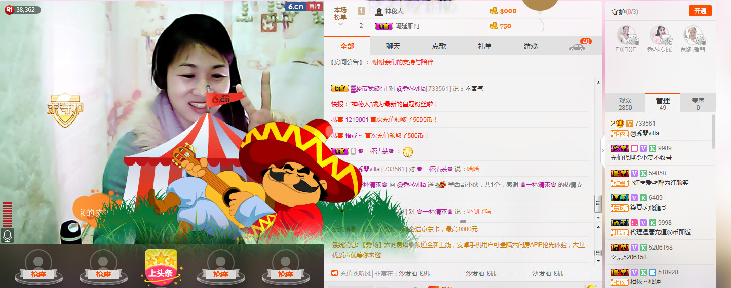 🎶幸福满满🎶的图片