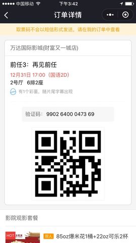 不知道呀……主播照片