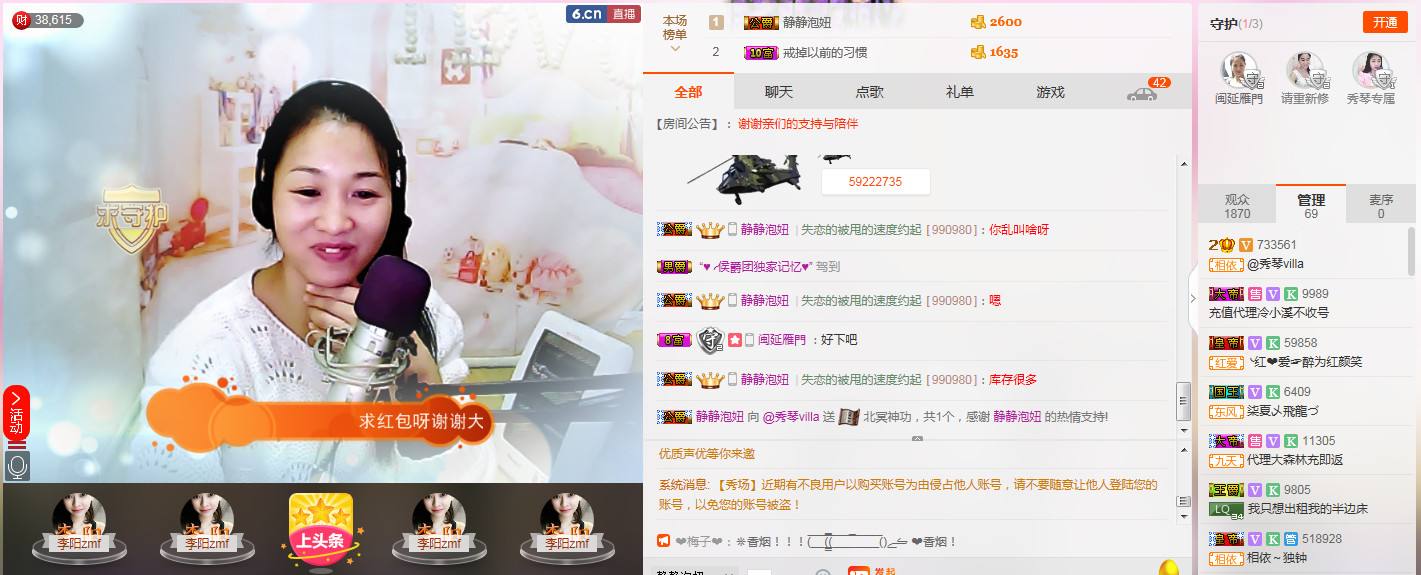 🎶幸福满满🎶的图片