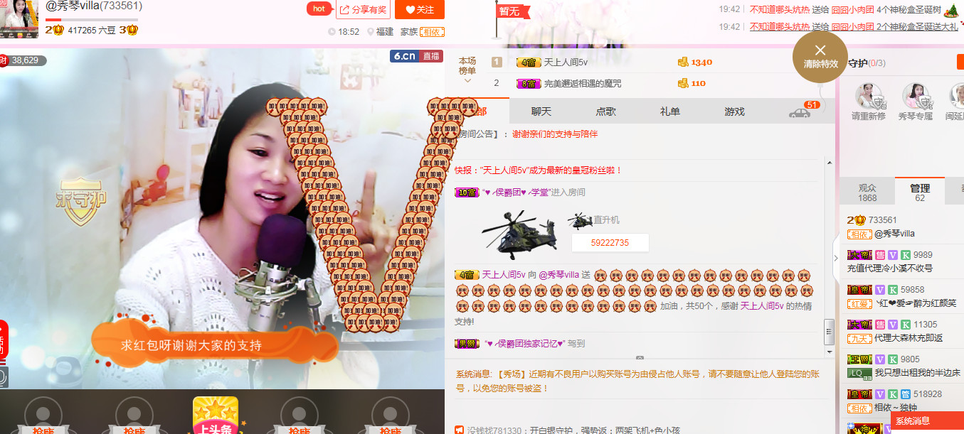 🎶幸福满满🎶的图片