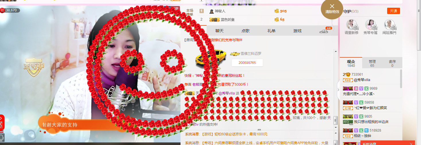 🎶幸福满满🎶的图片
