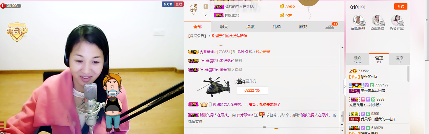 🎶琴儿🎶涅槃重生的图片