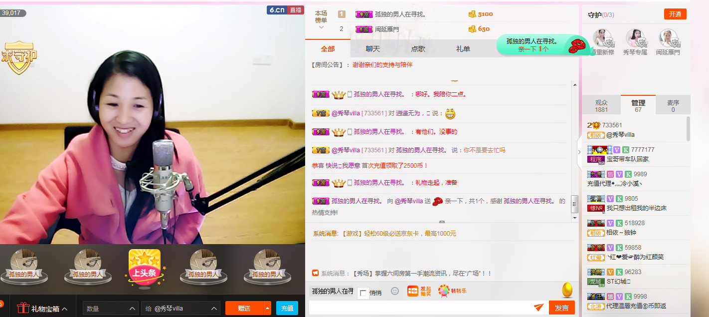 🎶琴儿🎶涅槃重生的图片