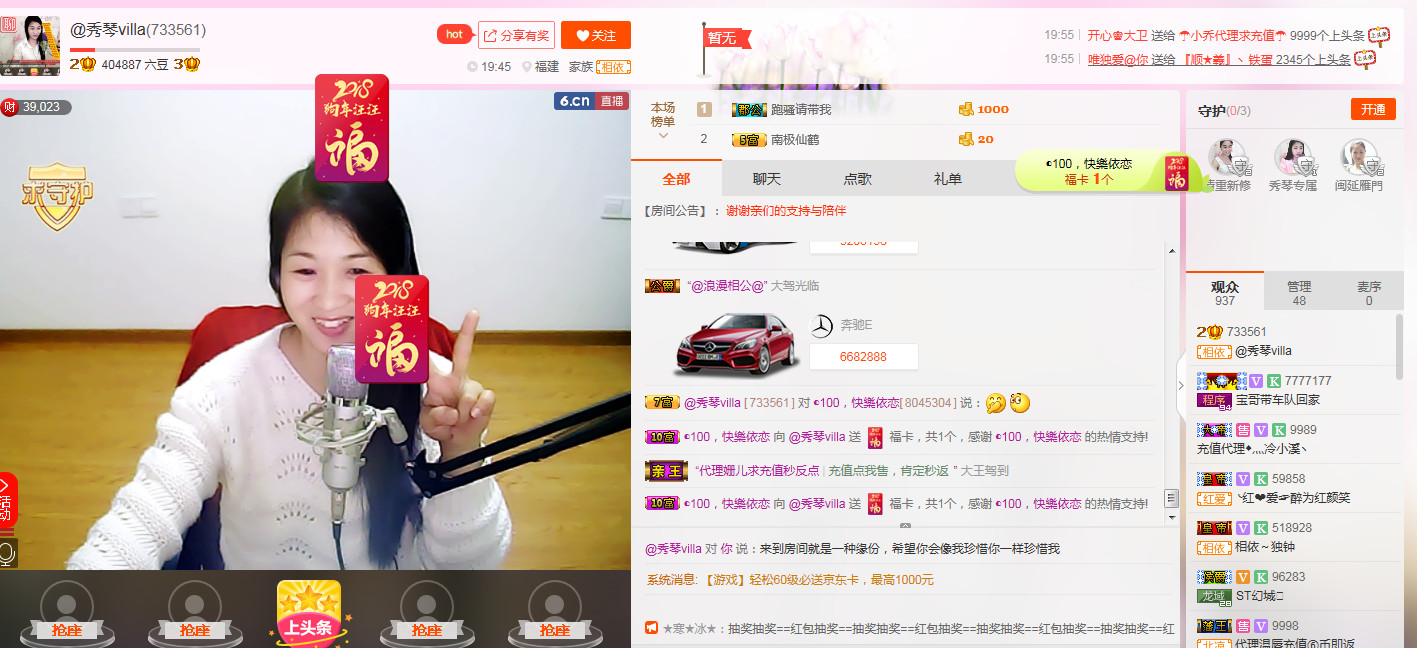 🎶琴儿🎶涅槃重生的图片