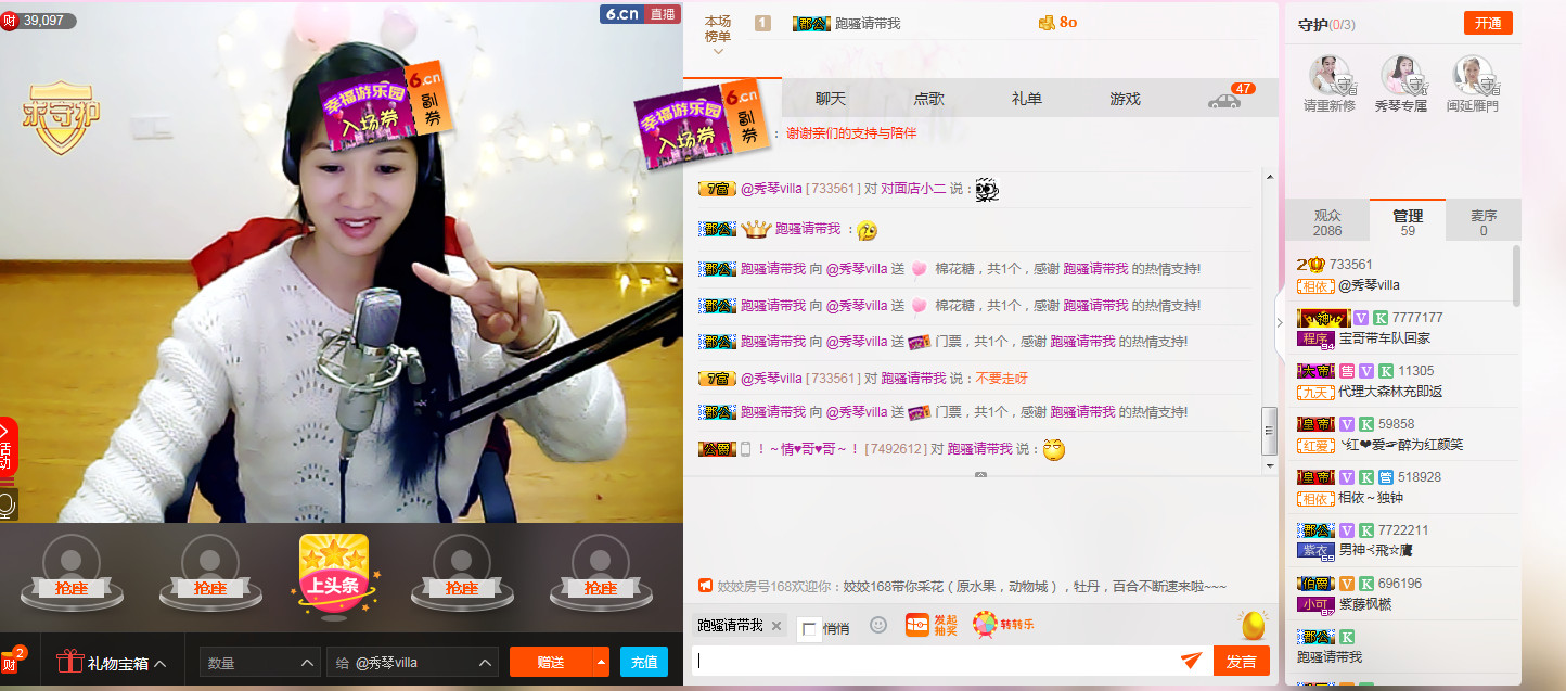 🎶琴儿🎶涅槃重生的图片